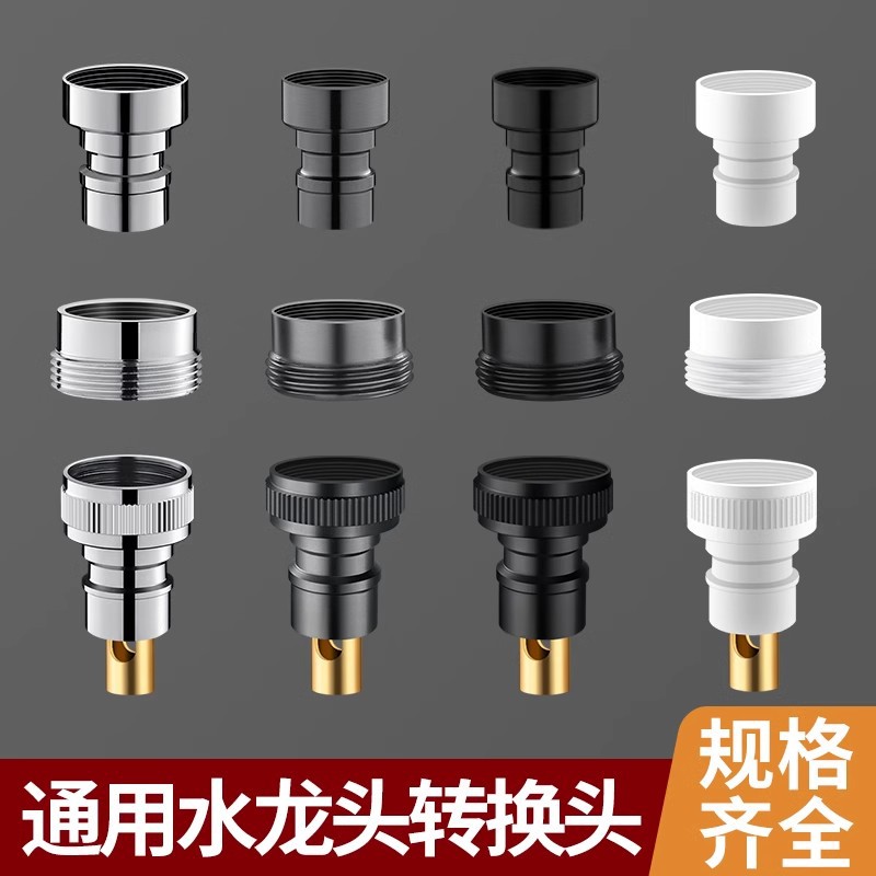 Fully automatic washing machine faucet stop valve anti-drop backflow valve outlet 4-inch conversion 6-inch joint Application Scenario