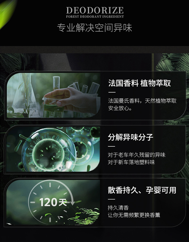 乌木玫瑰车载香薰2025新款汽车车用香水持久留香女式车内香氛详情25