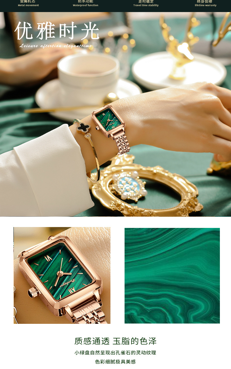 小绿表抖音直播爆款瑞士品牌方形女士手表学生韩版石英表一件代发详情4