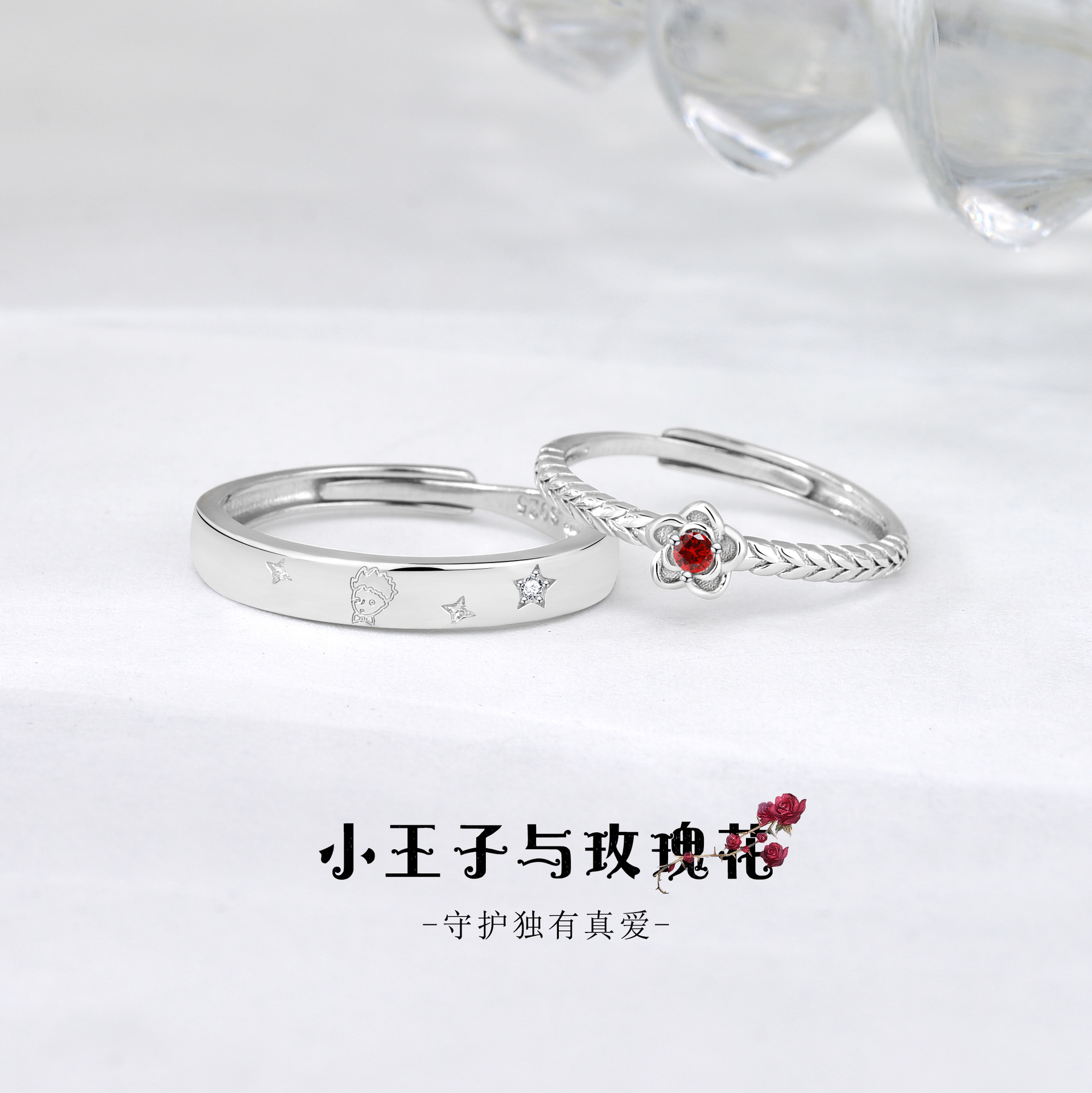 s999 sterling silver couple rings, a pair of Little Prince and rose design couple rings, a niche open ring accessory