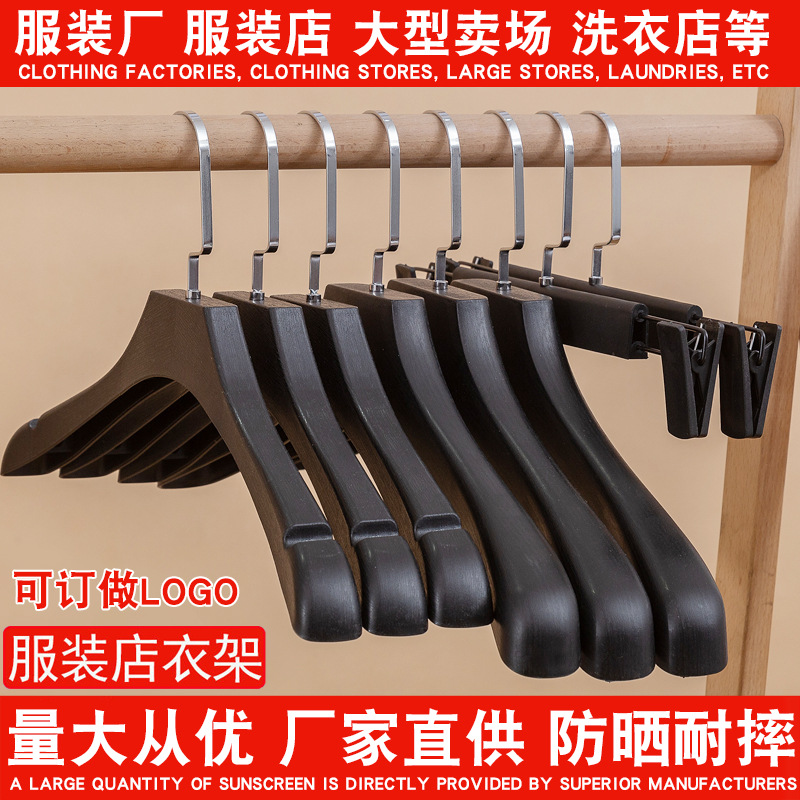宽肩无痕衣架服装店衣架批发塑料衣架防滑衣服挂衣撑衣服架子裤架