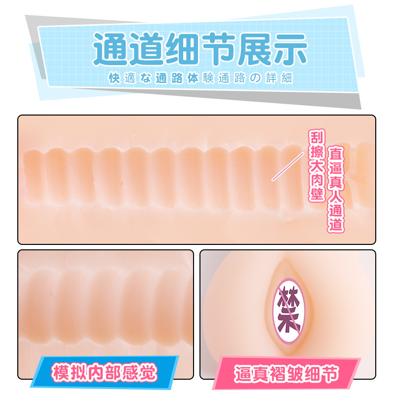Men with airplane cup name machine inverted mold male masturbation machine sex products Specification drawing