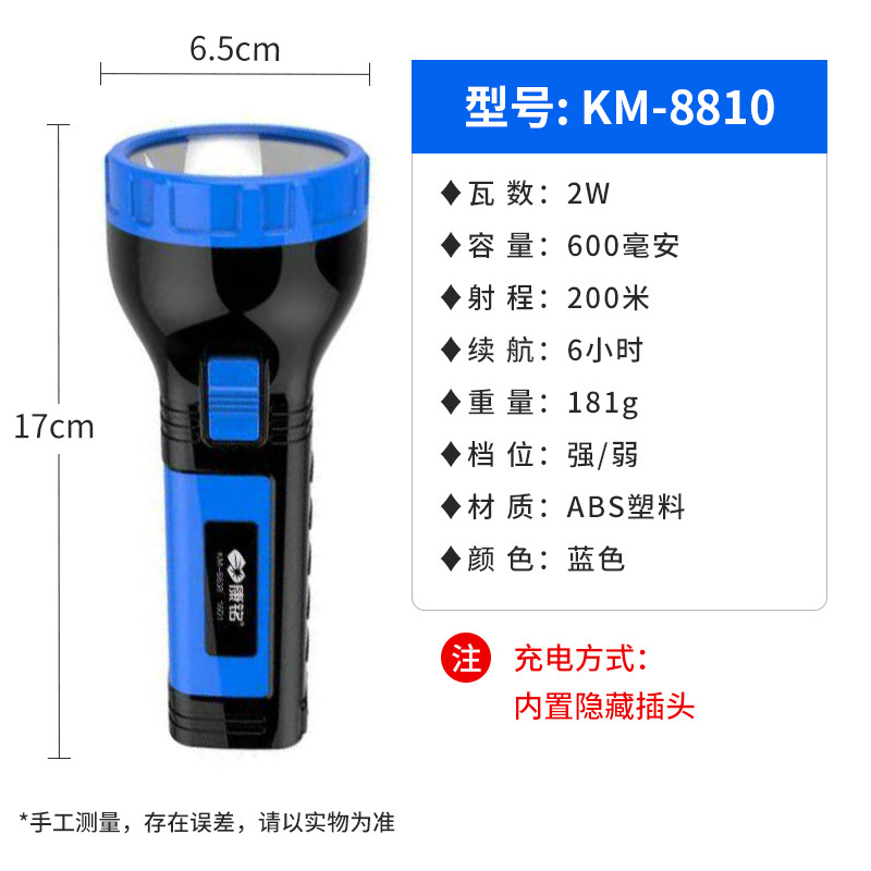 防水防爆手电筒强光爆亮长续航可充电超亮远射家用户外徒步巡逻用详情22