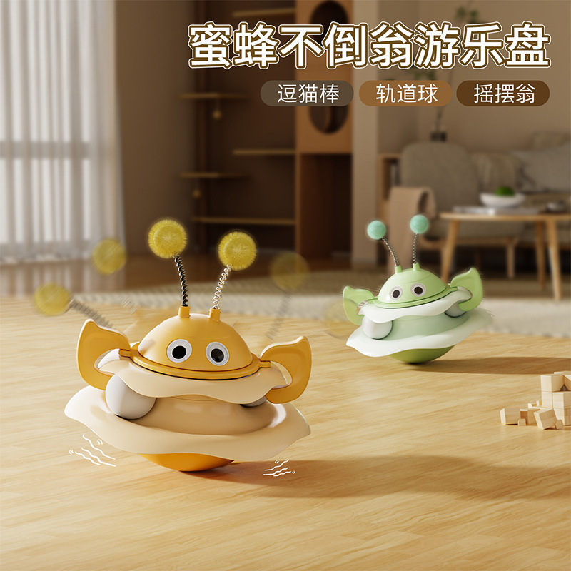 爆款转盘玩具猫咪玩具小蜜蜂不倒翁逗猫自嗨解闷神器转盘小猫玩具