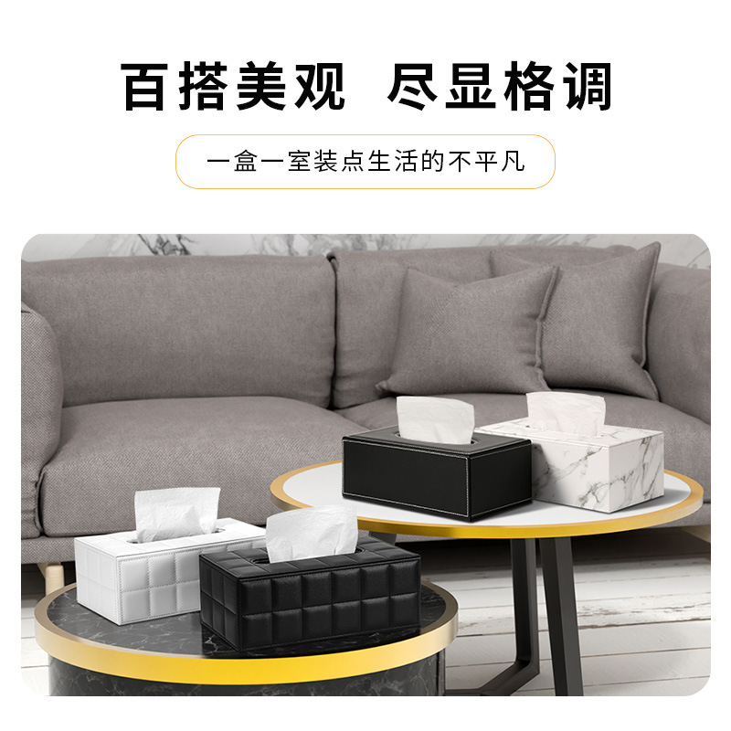 Light Luxury Tissue Box Living Room Coffee Table Advanced Desktop Leather Paper Box Home Hotel Restaurant High Appearance Level Paper Box Specification drawing