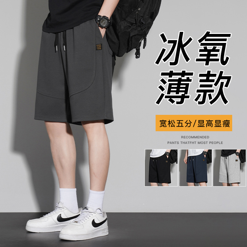 Shorts Men Summer Beach Pants Cotton Quarter Pants Boys Loose Fashion Casual Sports Pants Basketball
