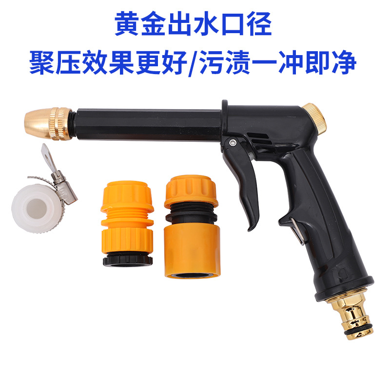 塑料黑金刚加粗水枪套装批发园林花园浇花水枪高压家用洗车水枪