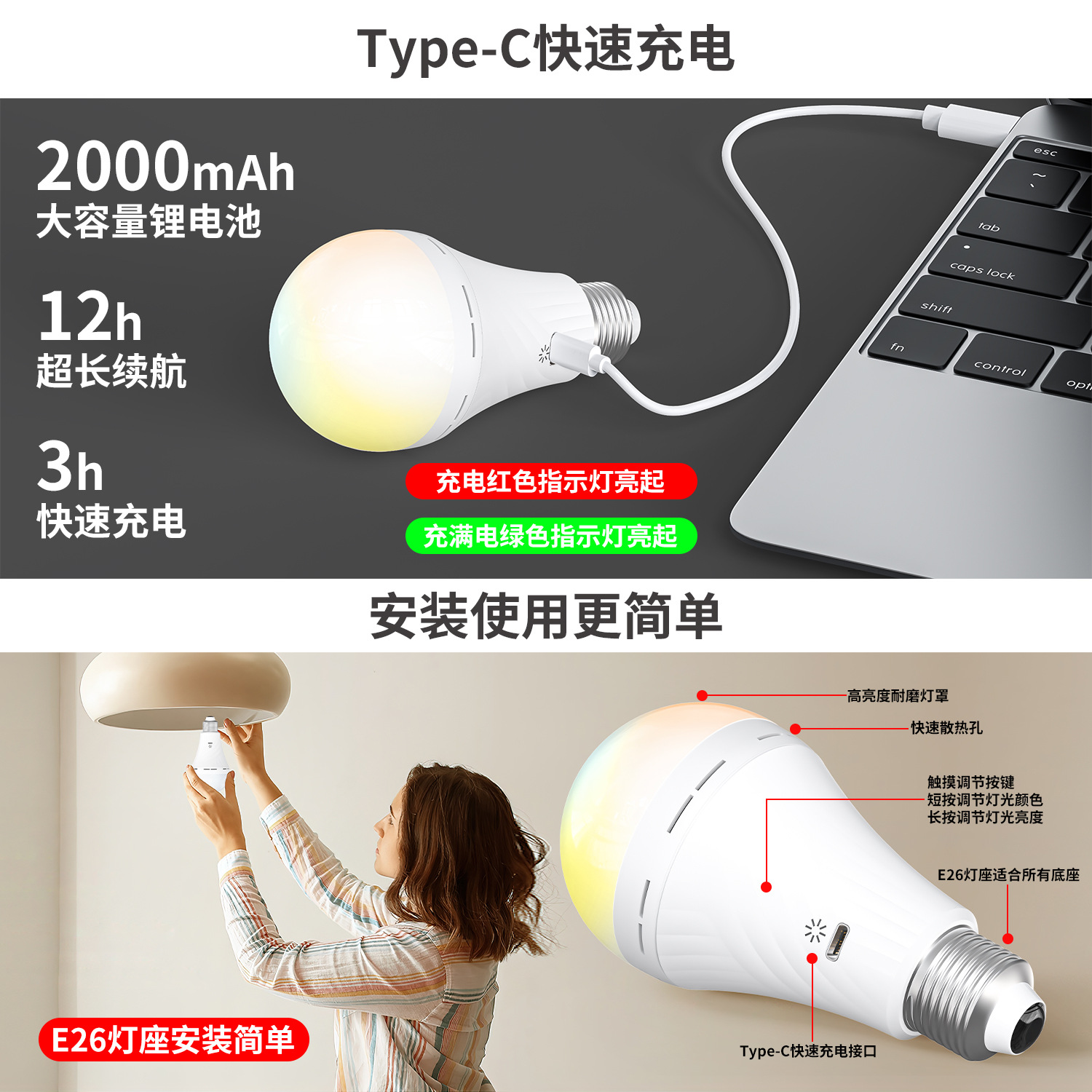 其他LED生产及检测设备实物图