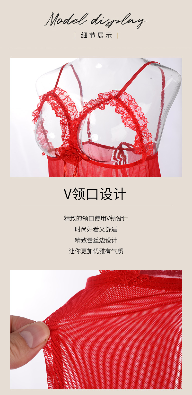 性感露乳睡衣制服亚马逊情趣内衣火辣网纱三点式女士睡衣详情4