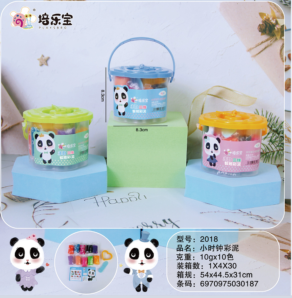 Factory wholesale of colored clay children's toys, hour clocks, pillow packaging, flour clay, space clay, clay, and educational clay