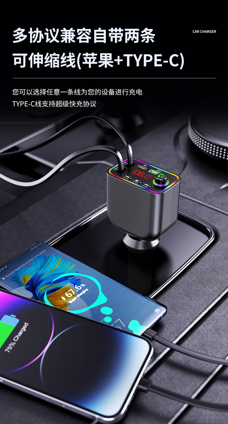 Y4工厂批发车载mp3 蓝牙fm发射器 私模快充车载充电器 跨境新品详情5