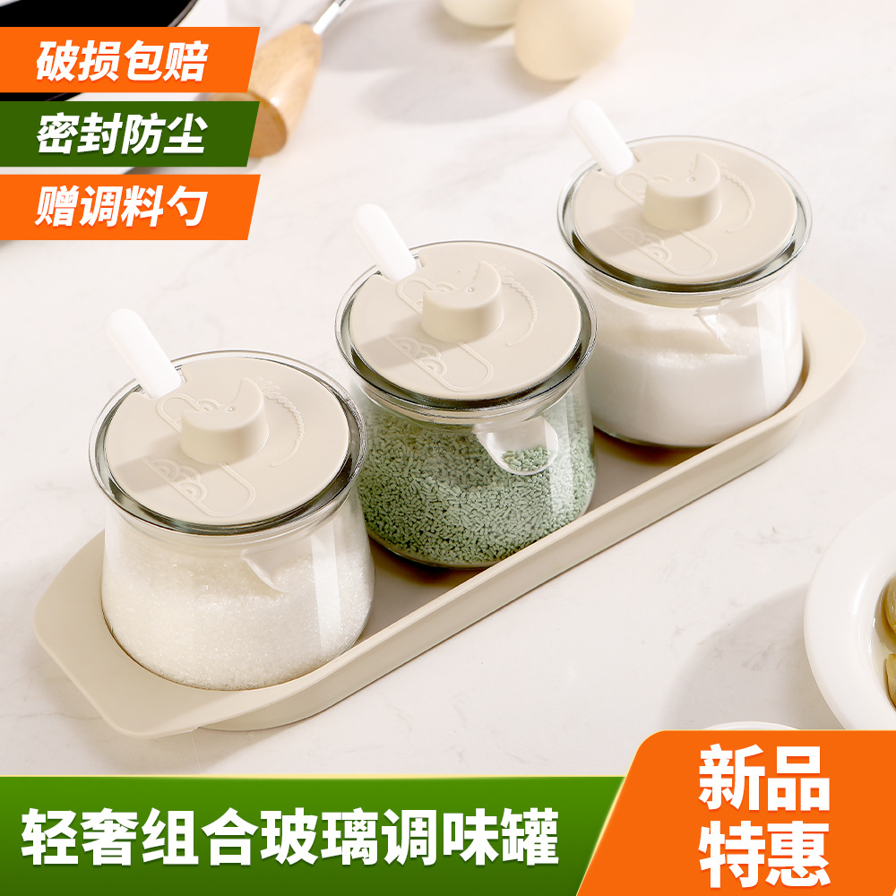 厨房用品调料瓶新款带盖防潮玻璃调味罐组合全套带底座盐鸡精调料