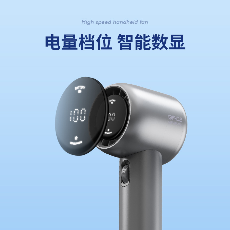 迷你电风扇实物图