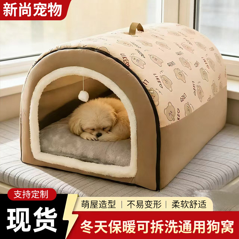 Perrera de perro grande casa de perro caliente de invierno cama de perro desmontable cuatro estaciones tipo de casa de perro grande perrera de gato suministros para mascotas