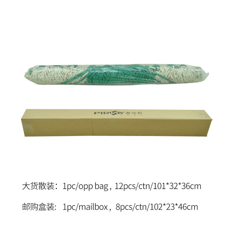 Leisure outdoor camping hammocks, swing hammocks, outdoor hammocks, mesh cotton rope mesh, single and double person mesh hammocks wholesale Specification image