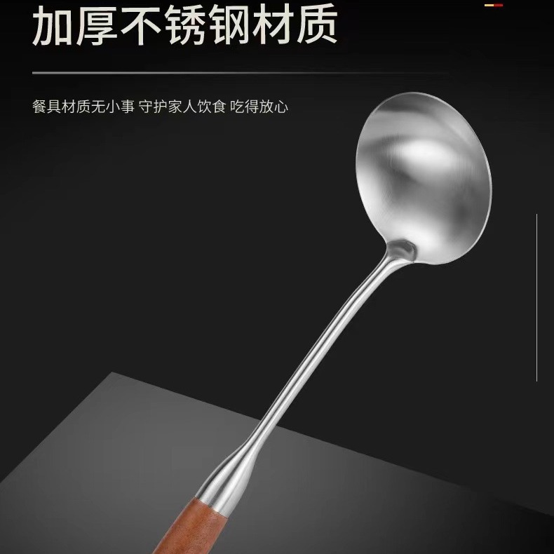 木勺/五金厨具/巴利厨具/厨具/厨具厨房用品产品图