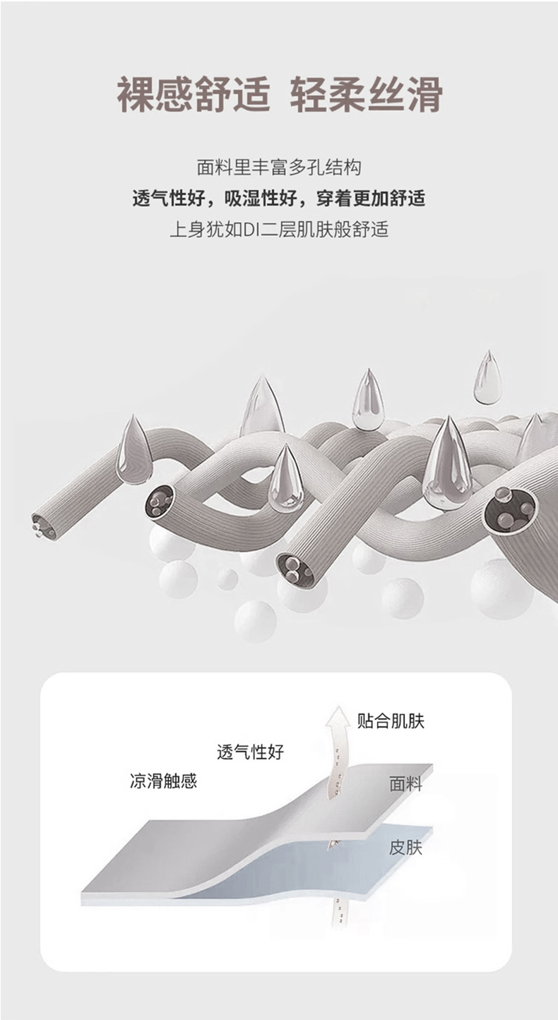 短袖t恤女装夏高级感大码胖M减龄遮肚子醋酸缎面正肩真丝小衫上衣详情9