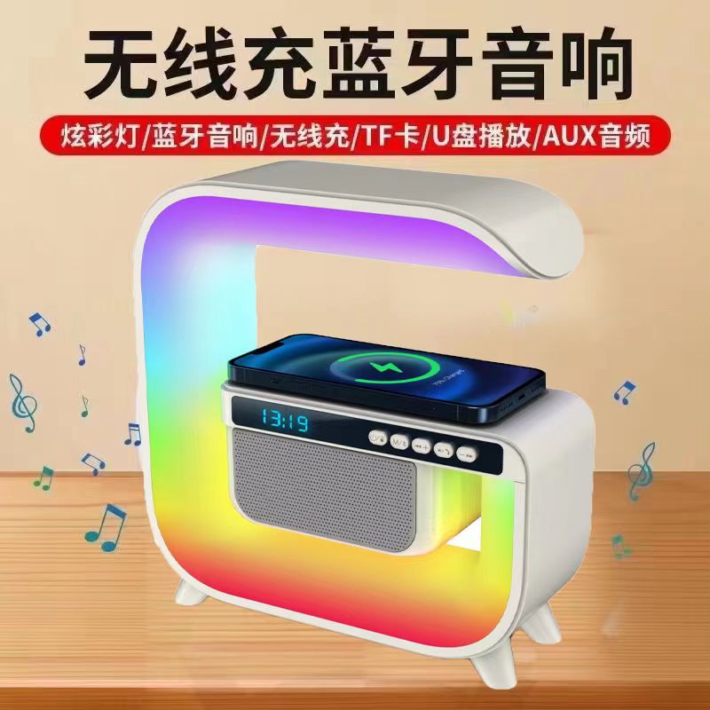 G3无线蓝牙音响大G2209无线充蓝牙音箱RGB彩灯无线充电2301大G238