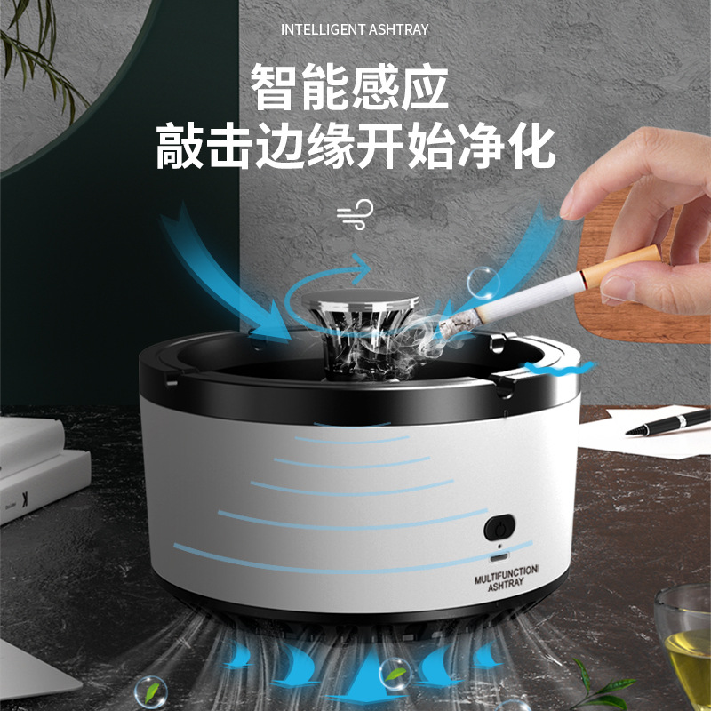 情人节礼物生日男生智能烟灰缸家用送老公男友爸爸礼品商务送客户