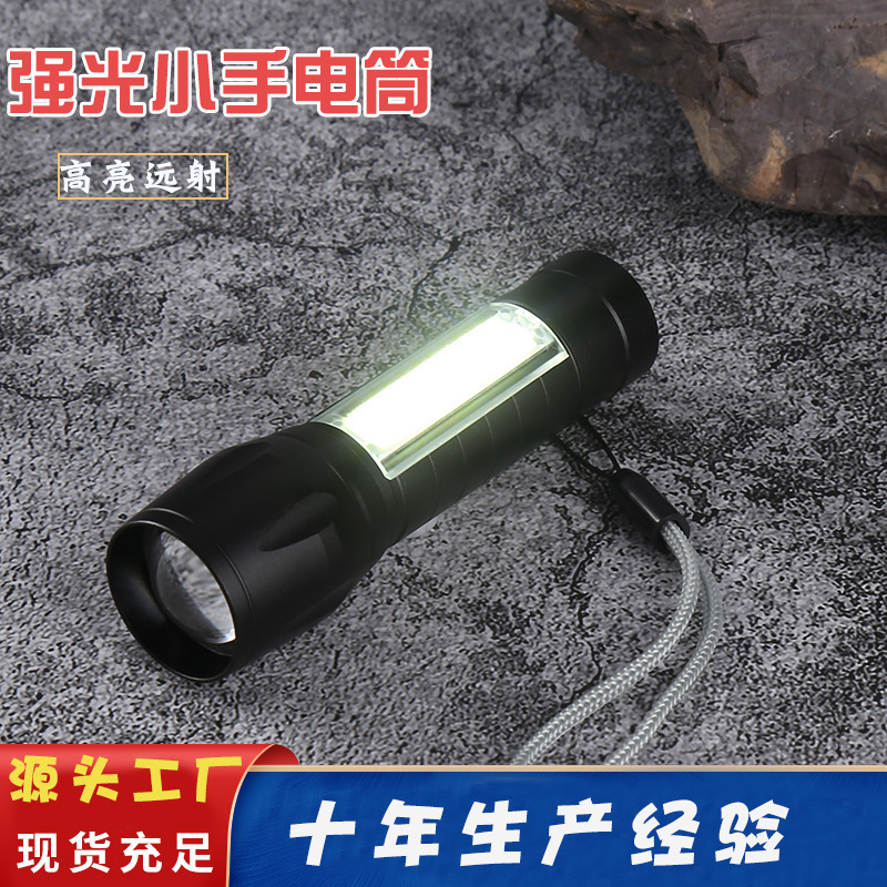 LED小手电带侧灯便携迷你强光手电筒COB塑料伸缩变焦手电USB充电图