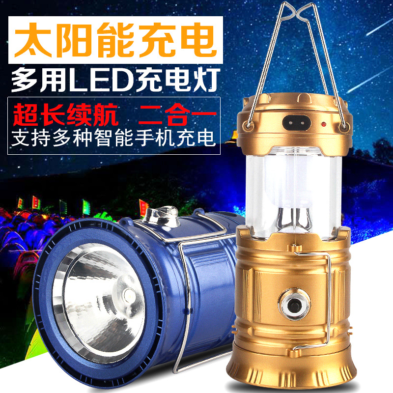 野营灯、露营灯实物图