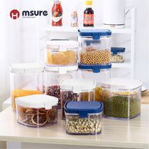 Elastic-lid sealed jar Plastic jar Food jar large-capacity nut plastic jar Food distribution storage tank wholesale