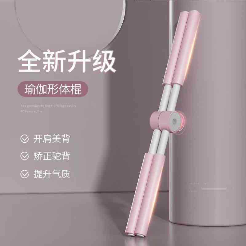 Tiktok Yoga Body Stick Open Back Beauty Back Correction Hunchback Foam Can Rotate Non-Slip Cross Sports Stick Advantage details Picture