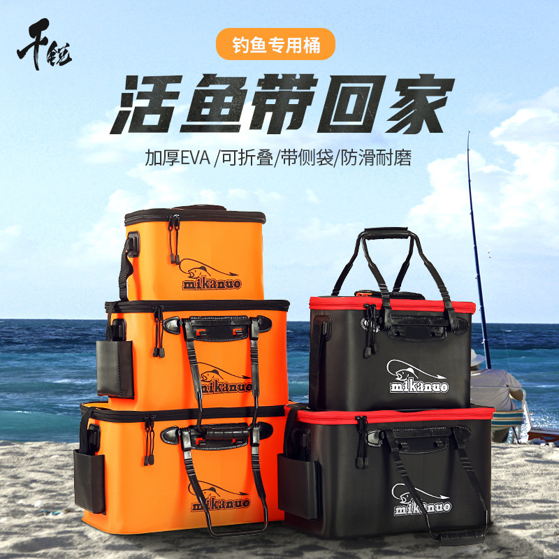 千锐 eva折叠加厚钓鱼桶鱼护桶多功能钓鱼箱渔具活鱼桶活鱼箱垂钓