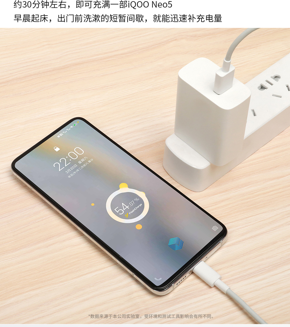 80W for vivoX80 charger X80Pro mobile phone charging head 80W Super flash charge cable Samsung Hammer details Picture