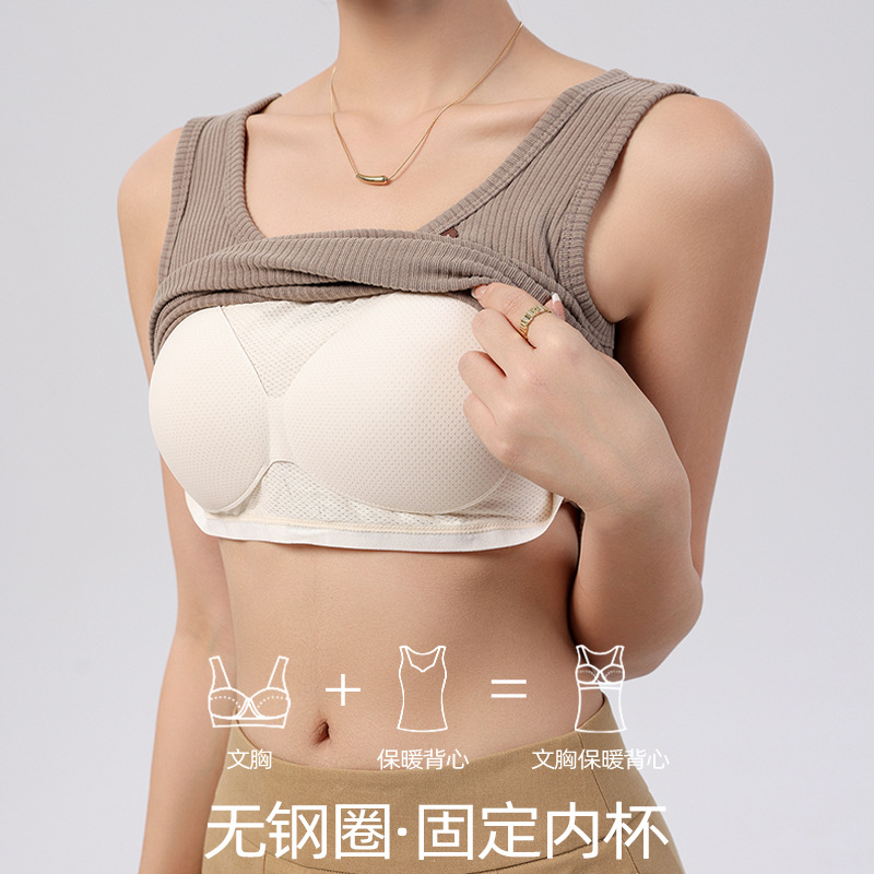 Cashmere double-sided brushed warm vest for women with chest pads, new winter solid color base layer top Specification image