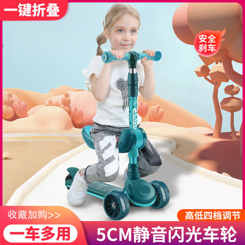 儿童滑板车三合一三轮闪光音乐溜溜车折叠单脚可坐踏板宝宝滑滑车图