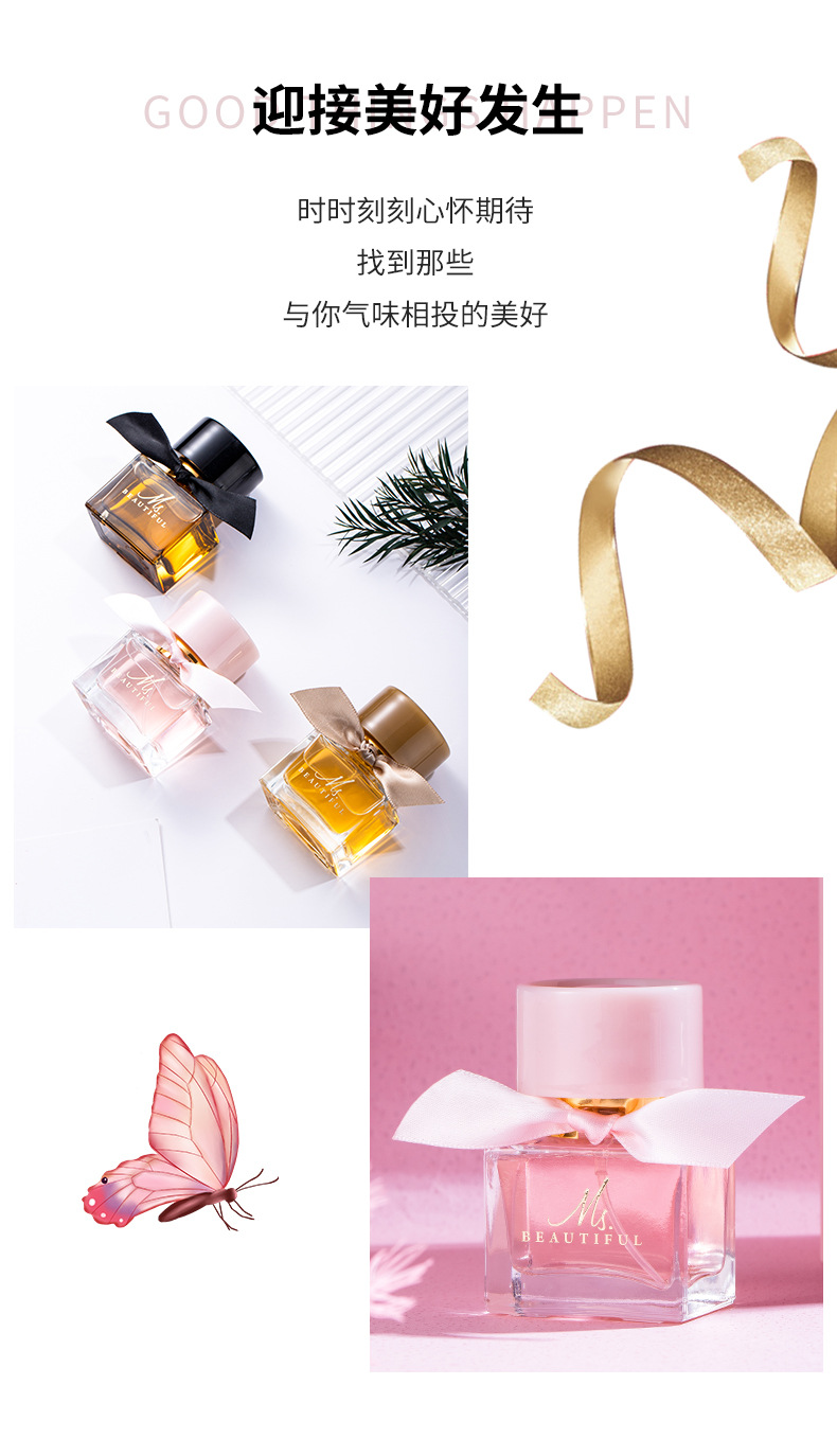 跨境爆款女士香水套装持久淡香清新平价男士古龙越南香水礼盒批发详情3