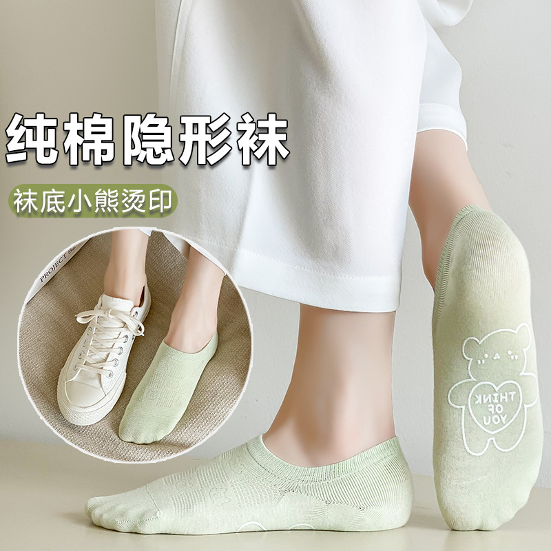 袜子地摊一件代发袜子女春夏短袜纯色棉袜隐形袜夏季薄款透气女士船袜女袜批发一件代发