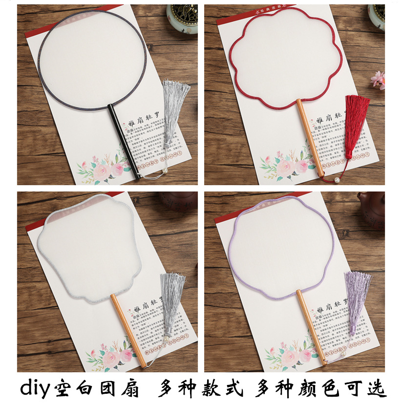 中国风古典空白团扇绢布圆形白面透明手绘画熟绢工笔画国画手工扇图