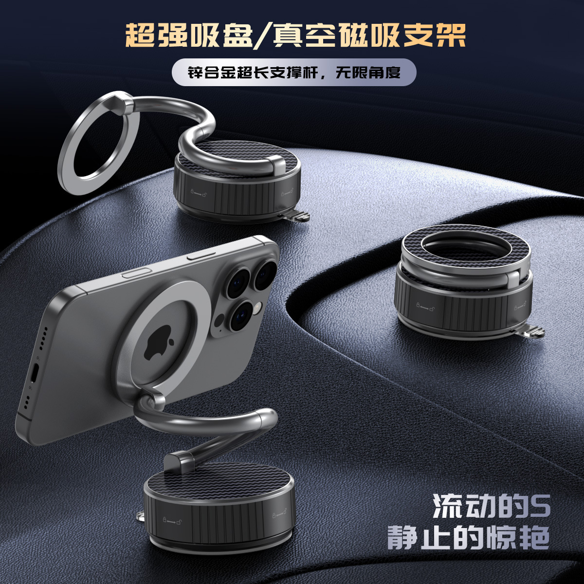 Strong magnetic suction car mobile phone stand, zinc alloy extended arm, special source factory for dashboard windshield, cross-border details Picture