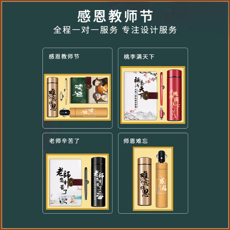 Practical 2022 new notebook water Cup for Teachers' Day Gifts, exquisite and high-end cultural and creative gifts for Teachers' Day Application Scenario