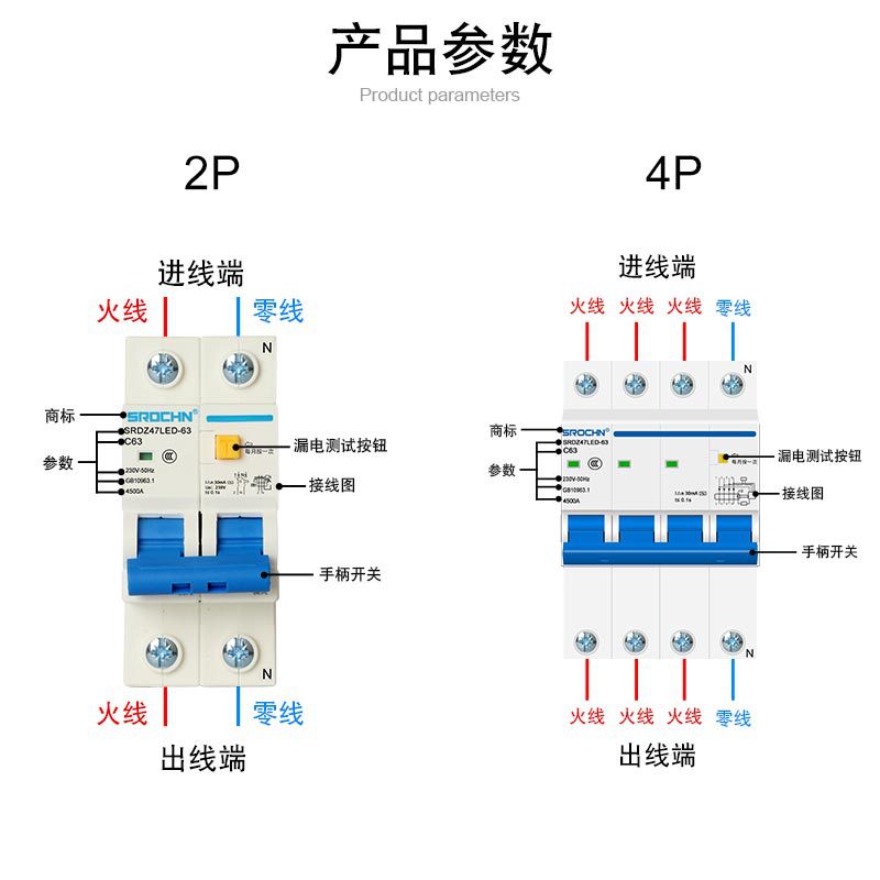 微型断路器（小型断路器）实物图