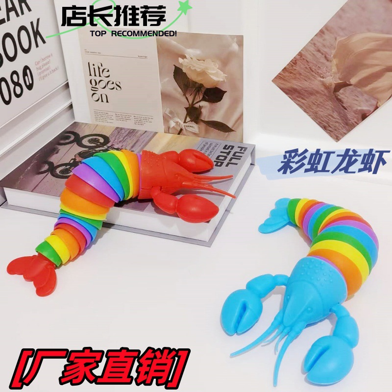 Cross border blast depressurized glow rainbow lobster caterpillar stand blast creative children's fun toy