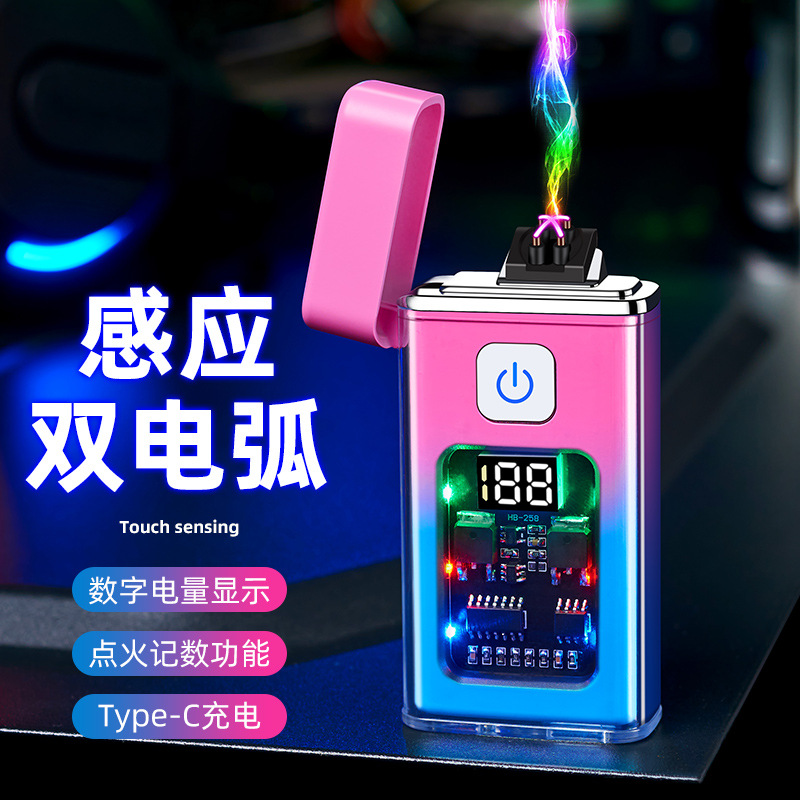 打火机/水烟/打火器/云南烟丝/充电打火机产品图