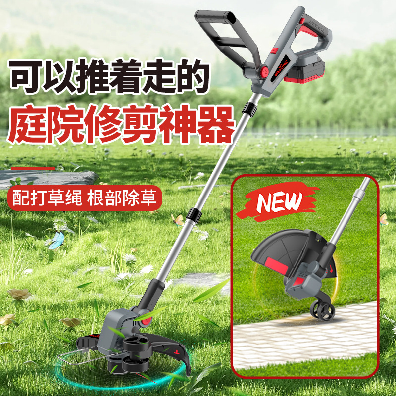 跨境便携电动割草机小型家用收割机除草器修草坪剪草锂电池打草机
