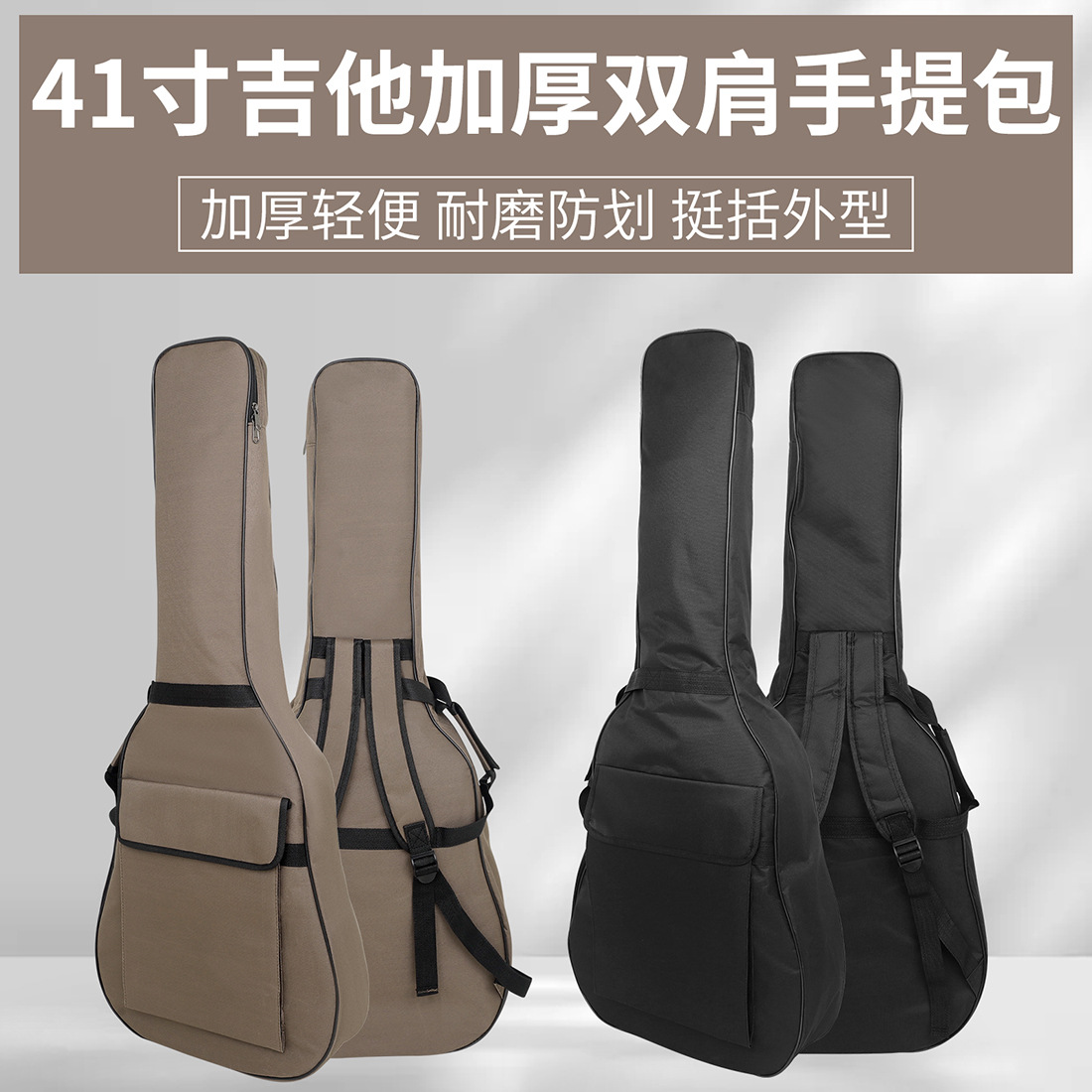 41寸古典民谣吉他包加厚防水琴包手提包吉他收纳包木吉他双肩包