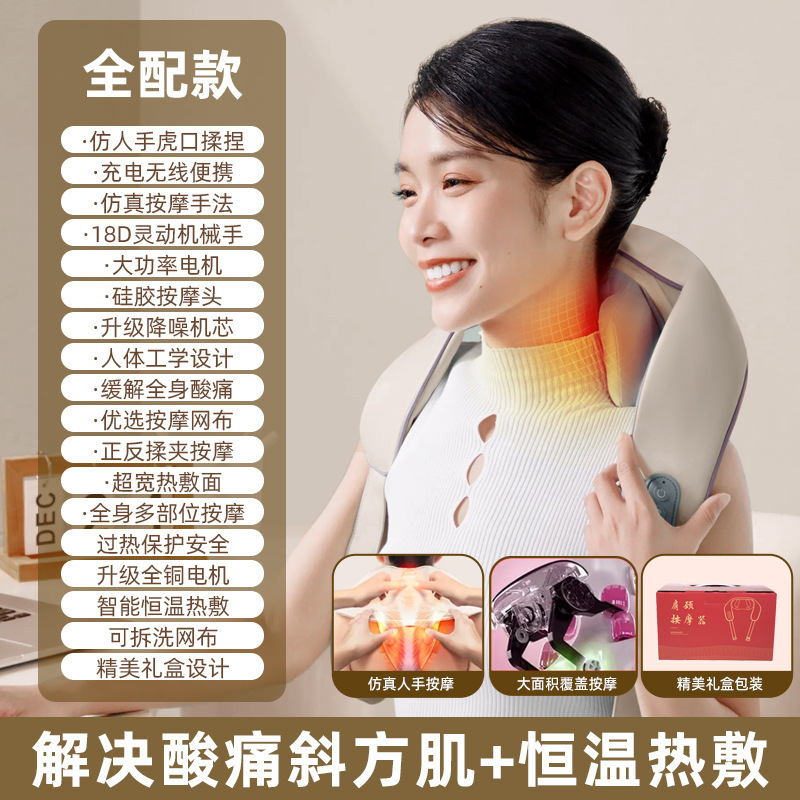 按摩工服/单肩包尼龙细节图