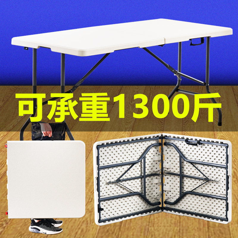Folding table, portable household dining table, dormitory study table, simple outdoor night market stall plastic rectangular dining table details Picture