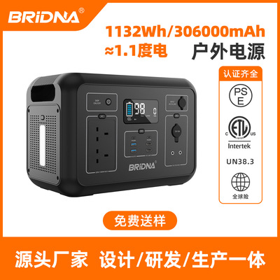 1200W energy storage power supply outdoor portable power supply 220V British emergency fire power supply