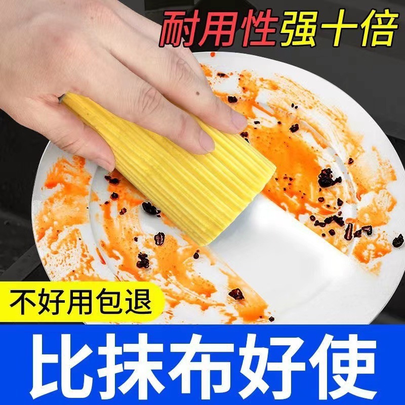 清洁棉海绵厨房不粘油清洁块洗手台吸水清洁棉吸海绵擦家用海绵块
