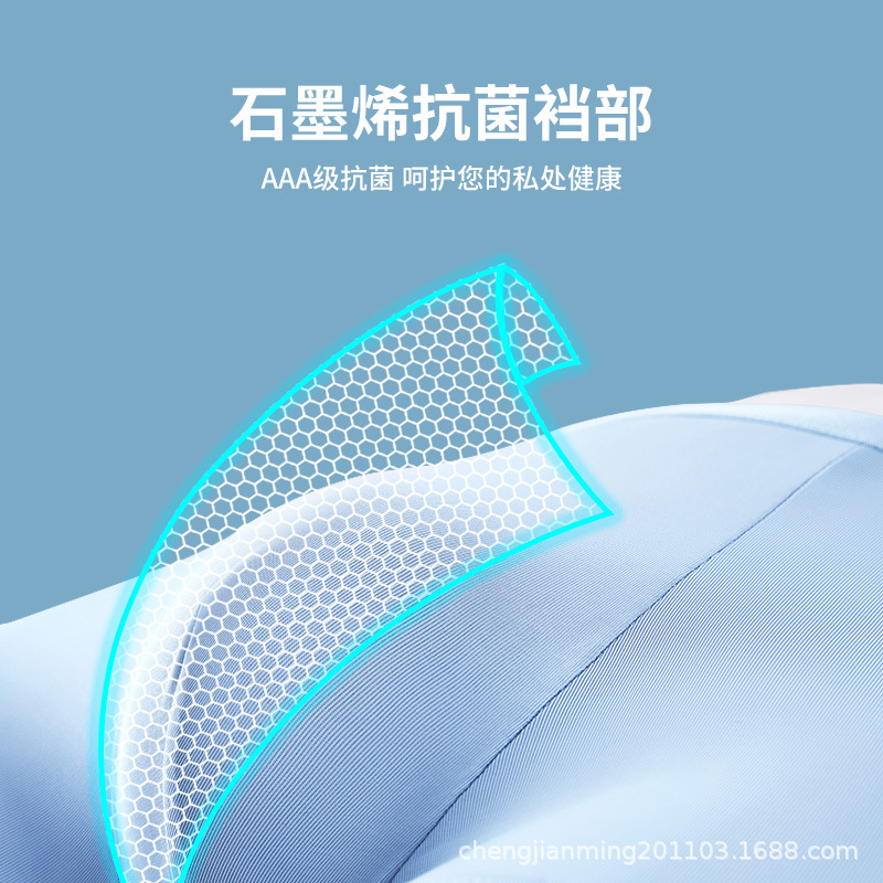 Explosive Men's Ice Silk Underwear Summer Graphene Antibacterial Underwear Men Comfortable Breathable Boxers Boxers Wholesale Application Scenario