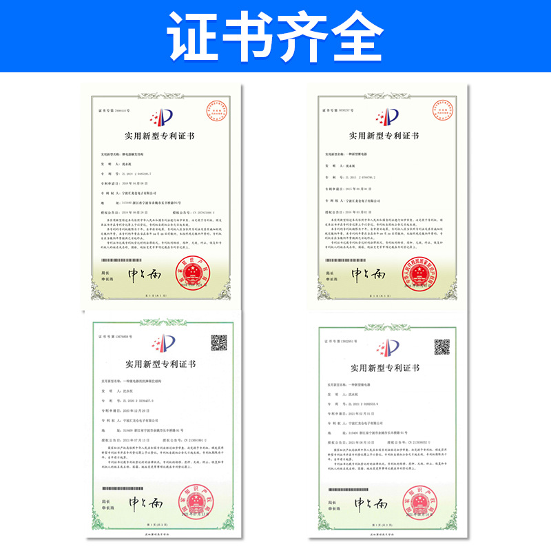 继电器NB9细节图