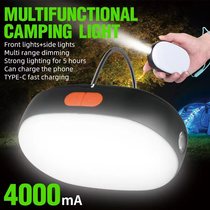 Outdoor camping light Emergency charger Outdoor long-range light outdoor atmosphere light SOS SOS camping light