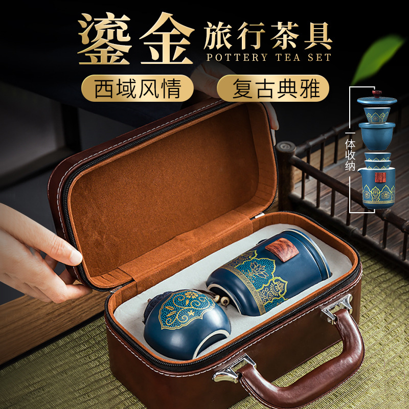 日式旅行茶具套装一壶三杯快客杯户外便携办公定 制礼品送伴手礼图