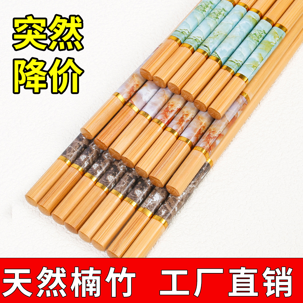 筷子实物图